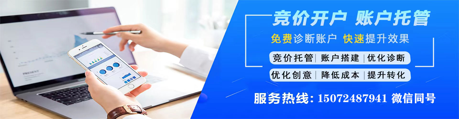 红古百度包年竞价
